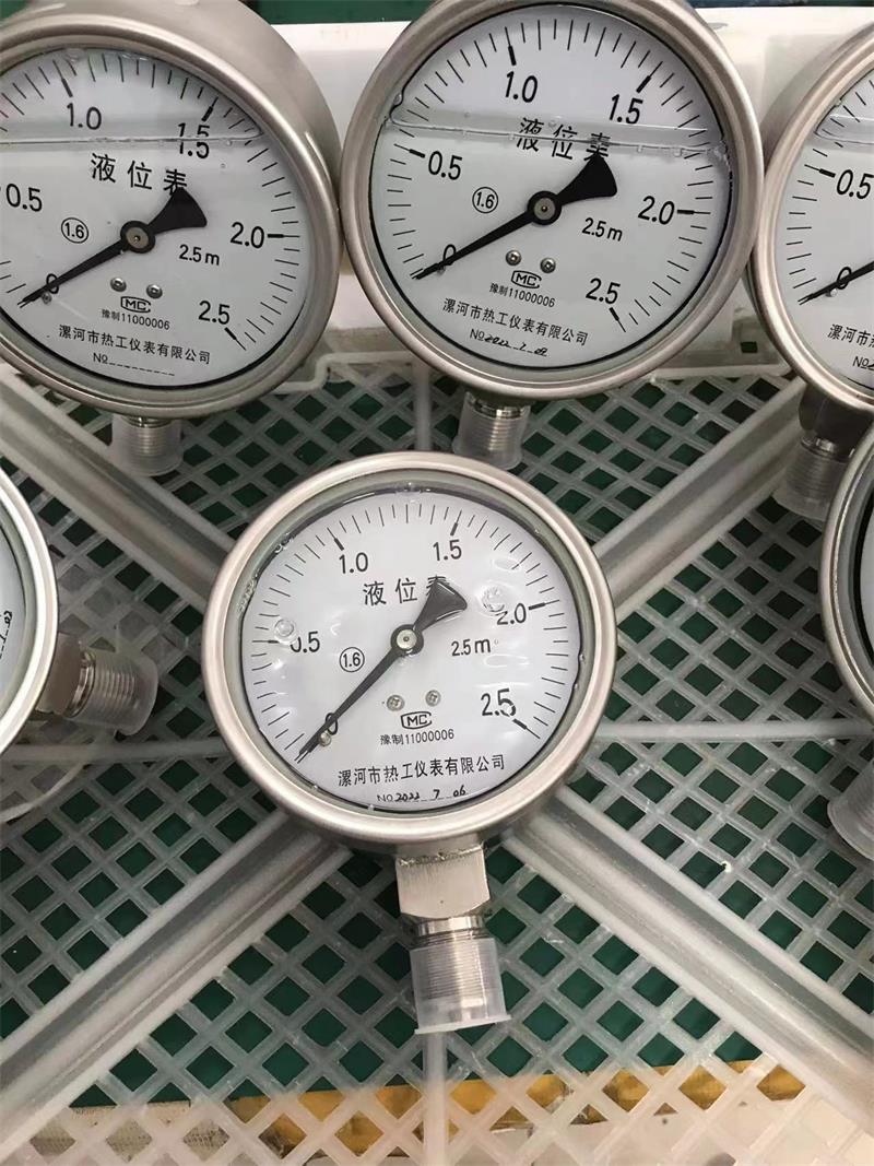 液位表